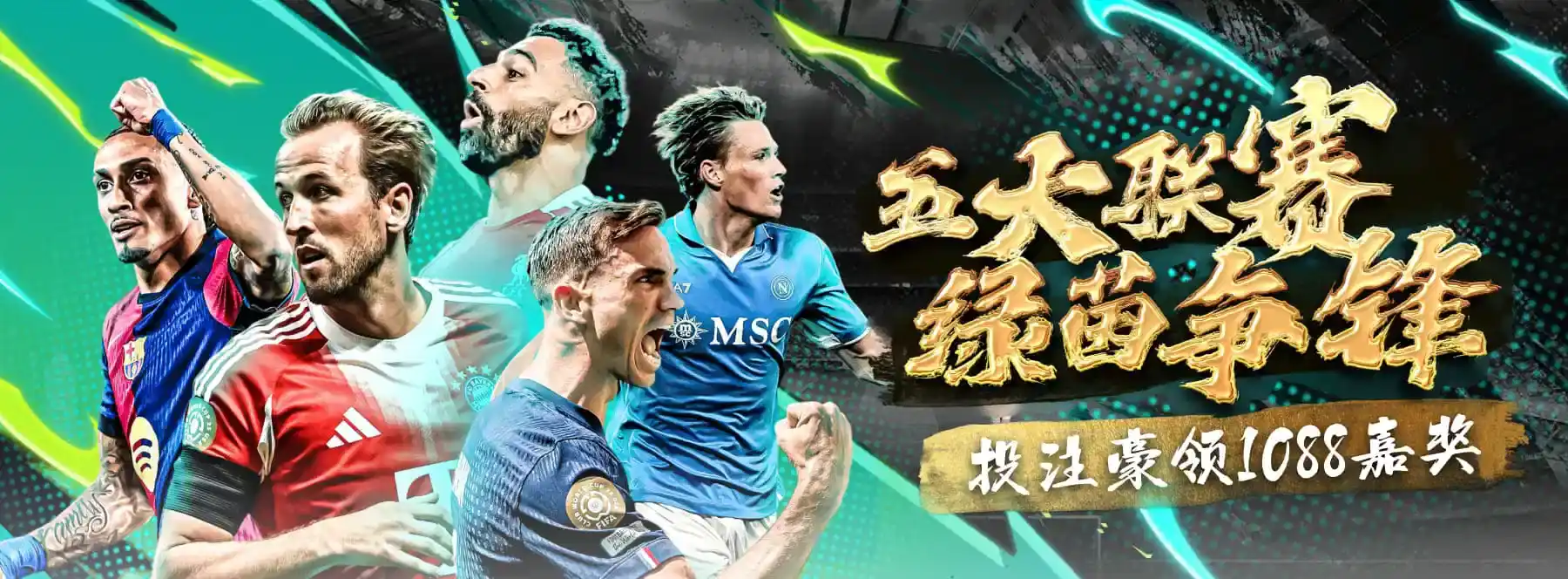 B体育热门赛事与平台入口