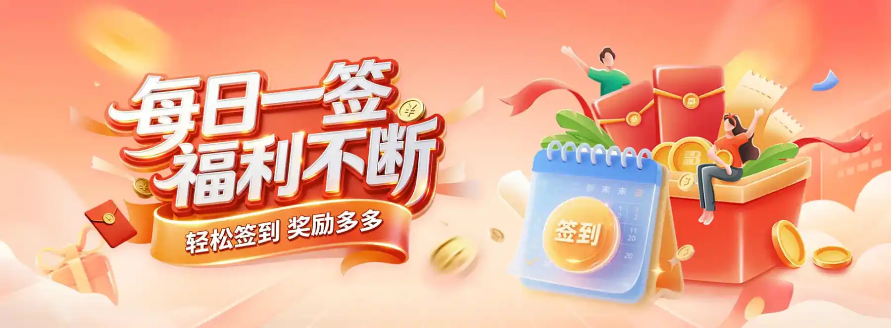 B体育赛事数据与移动端体验